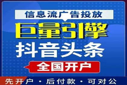 突破瓶颈：百度竞价代理助力企业拓展市场