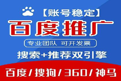 案例分析：SEM代理如何提升品牌曝光度